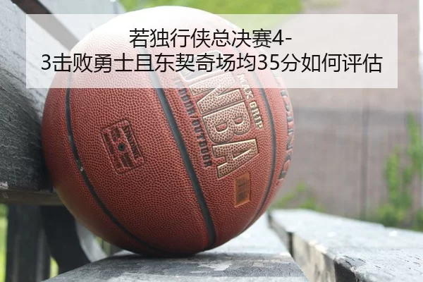 ruo-du-xing-xia-zong-jue-sai-ji-bai-yong-shi-qie-dong-qi-qi-chang-jun-fen-ru-he-ping-gu-2-950.jpg