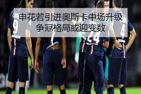 shen-hua-ruo-yin-jin-ao-si-ka-zhong-chang-sheng-ji-zheng-guan-ge-ju-huo-ying-bian-shu-3-887.jpg